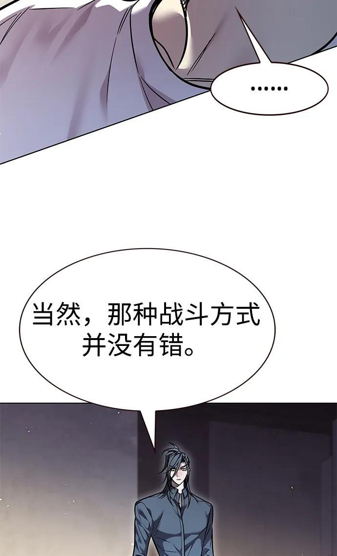 第360话 第12页