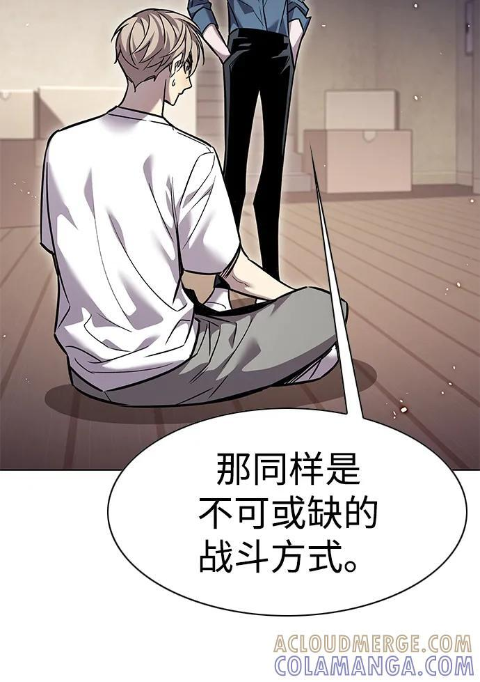第360话 第13页
