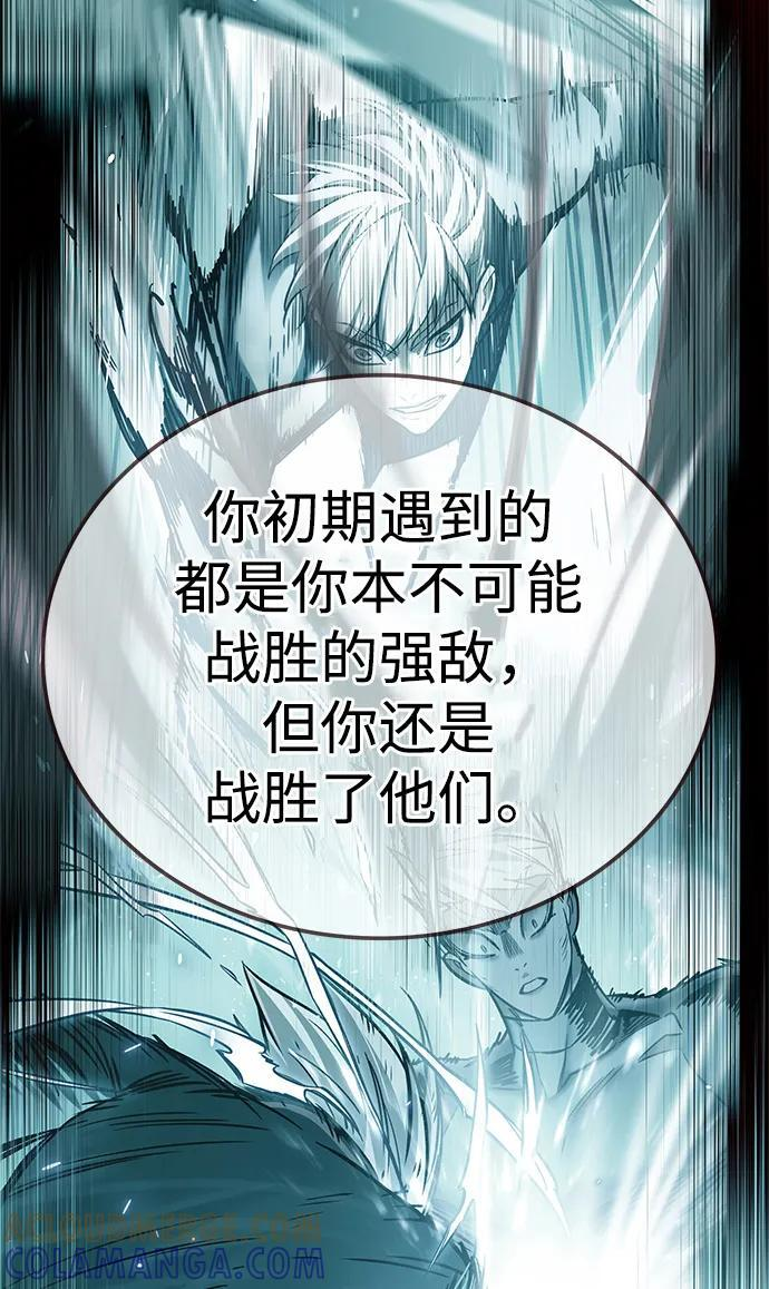 第360话 第17页