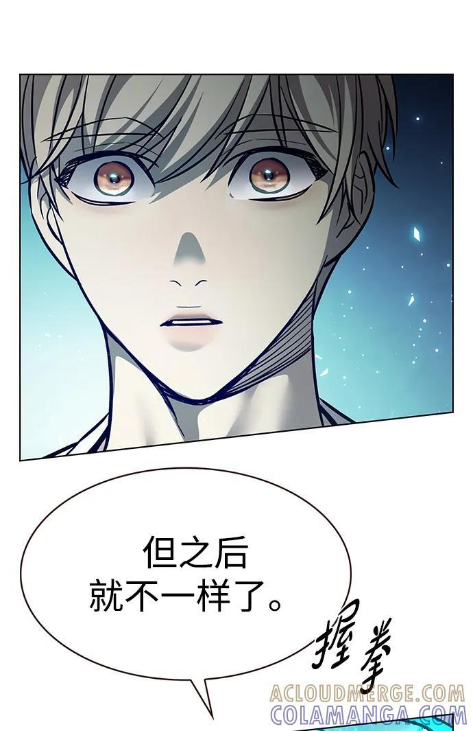 第360话 第25页