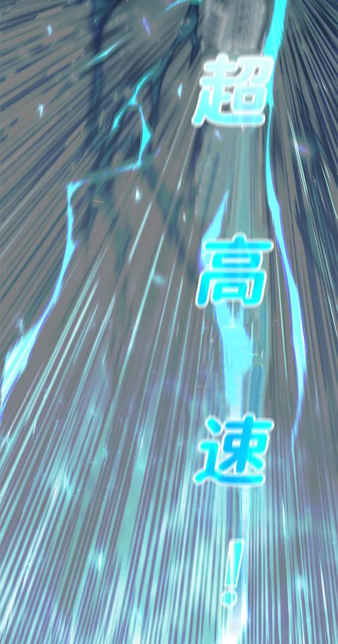 第360话 第39页