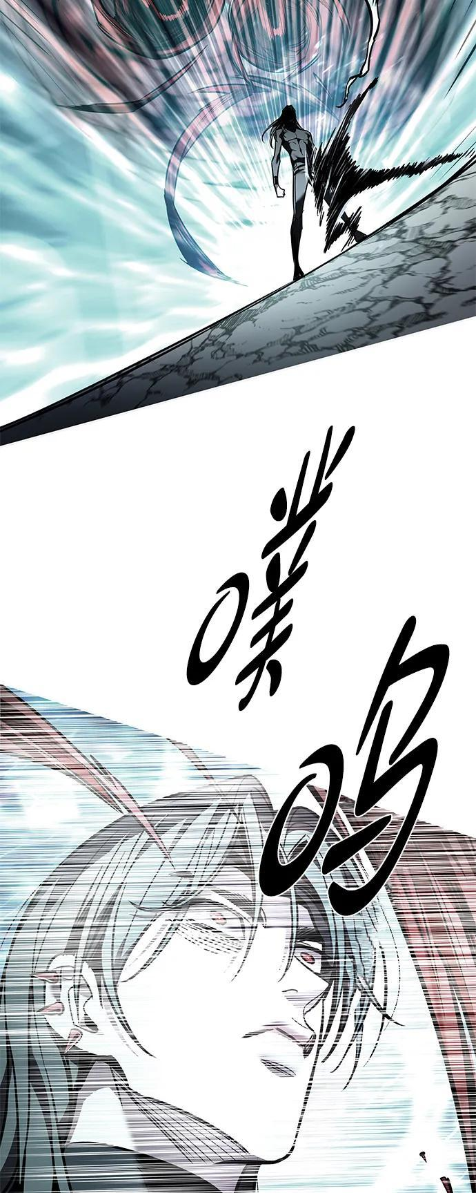 第360话 第42页