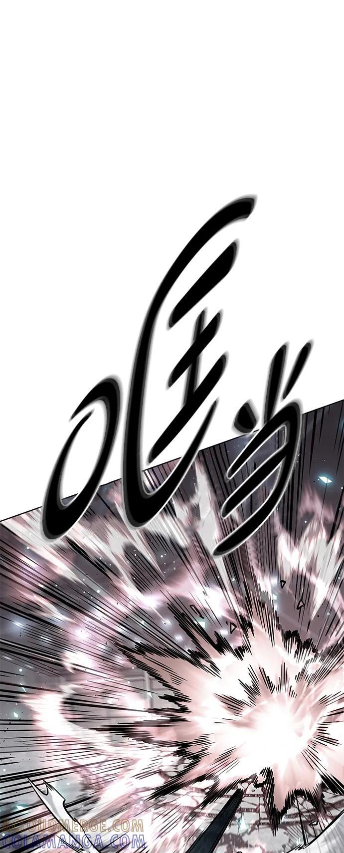 第360话 第53页
