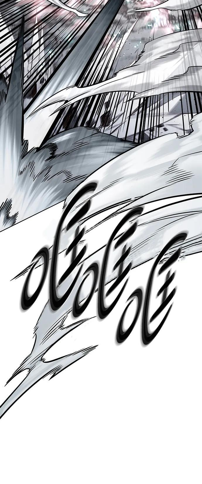 第360话 第54页