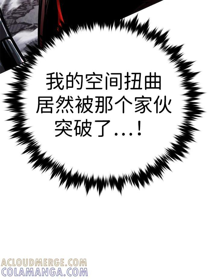 第360话 第61页