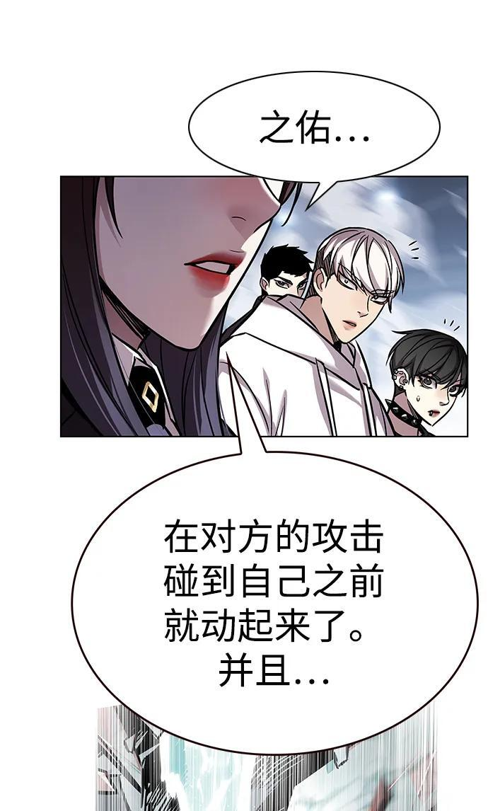 第360话 第63页
