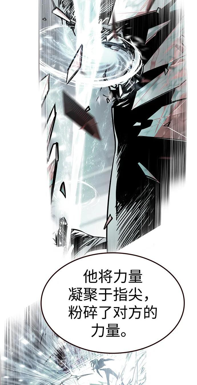 第360话 第64页