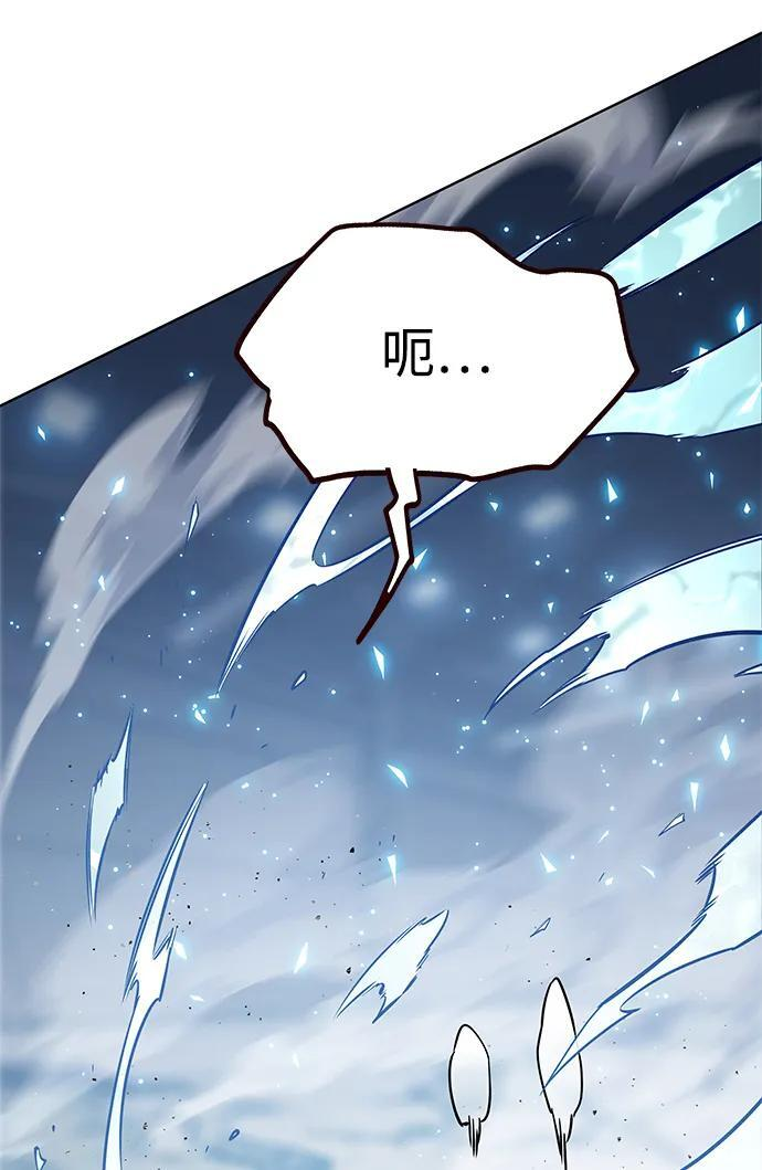 第360话 第68页