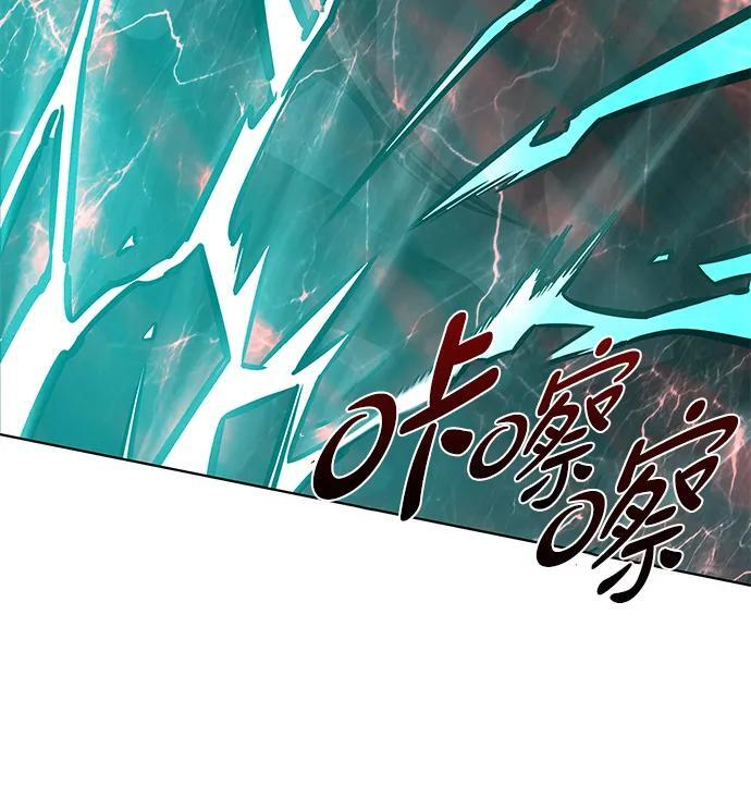 第360话 第115页
