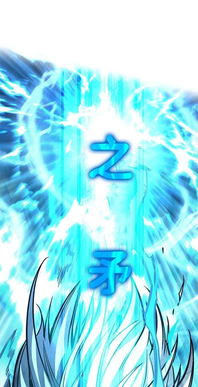 第360话 第116页