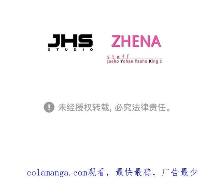 第360话 第122页
