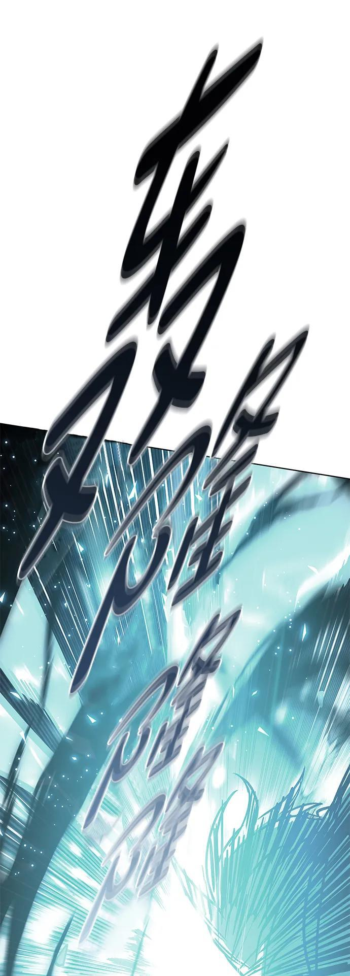 第361话 第3页