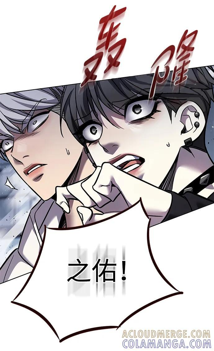 第361话 第13页