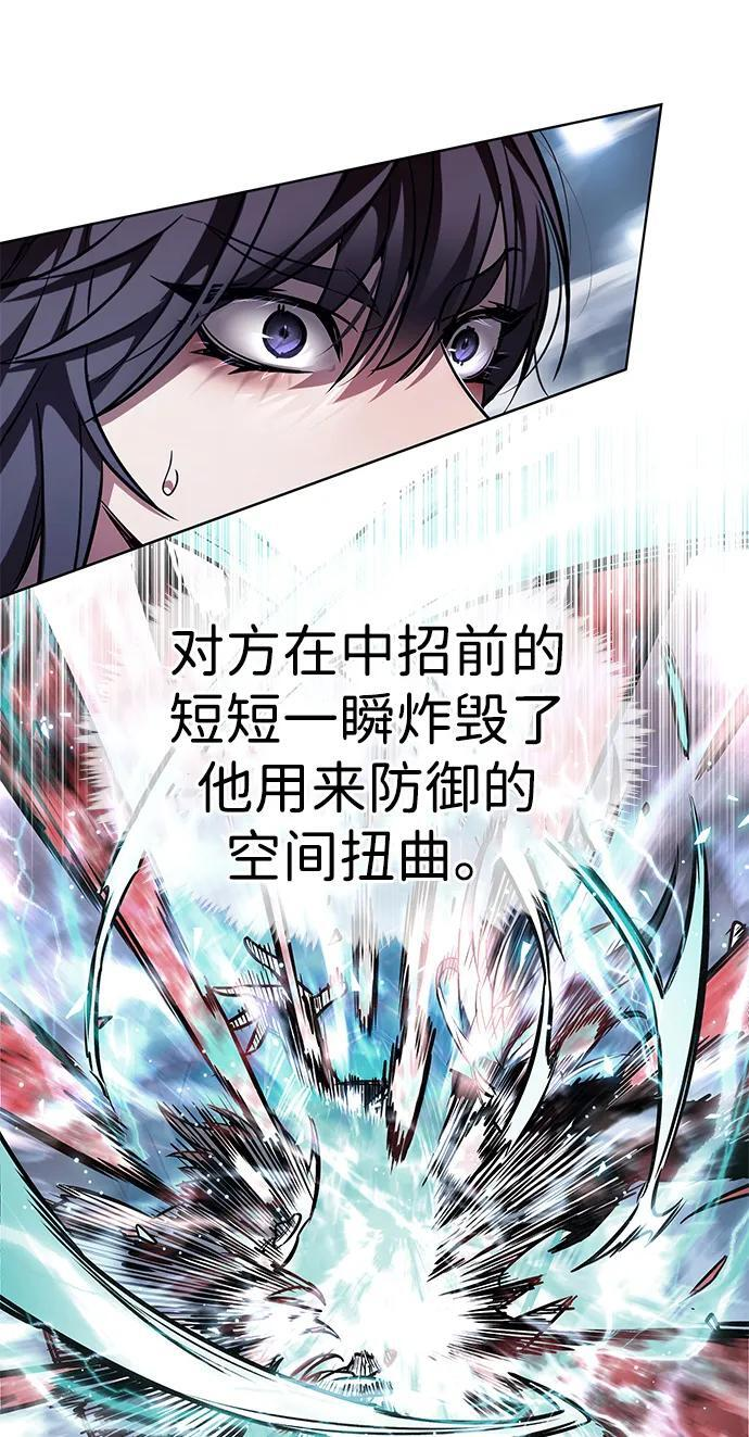 第361话 第14页