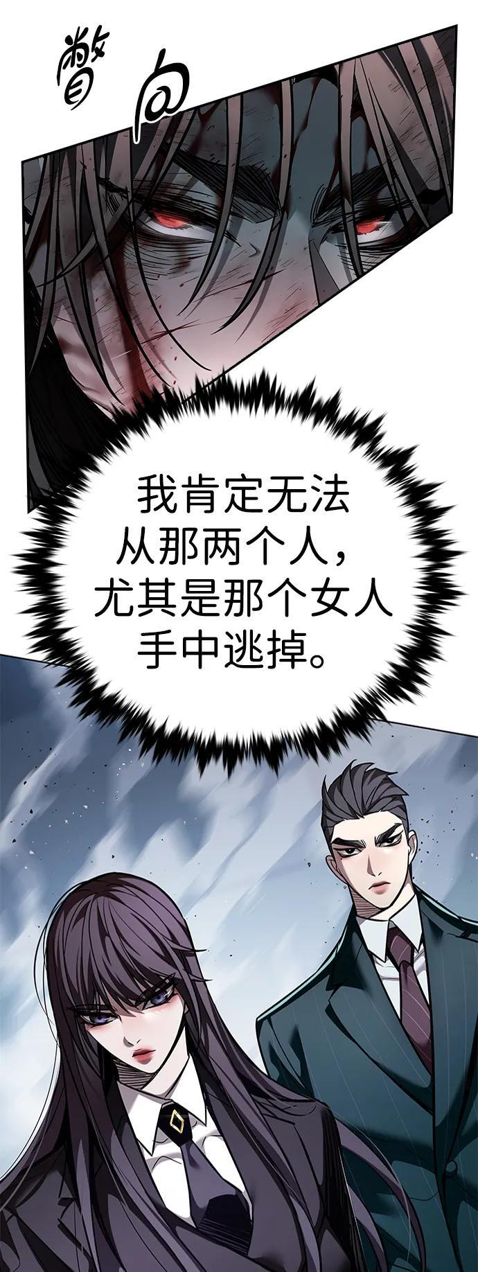 第361话 第22页