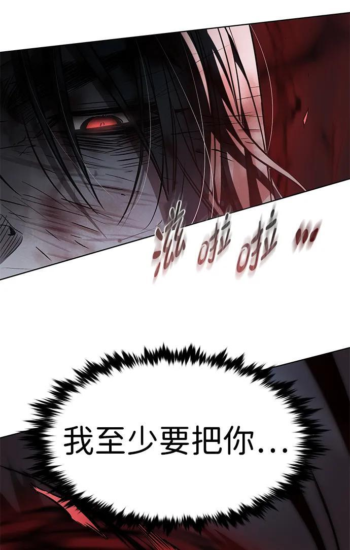 第361话 第24页