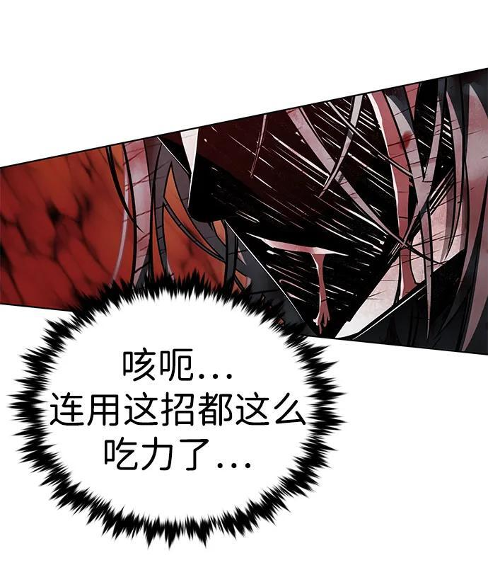 第361话 第27页