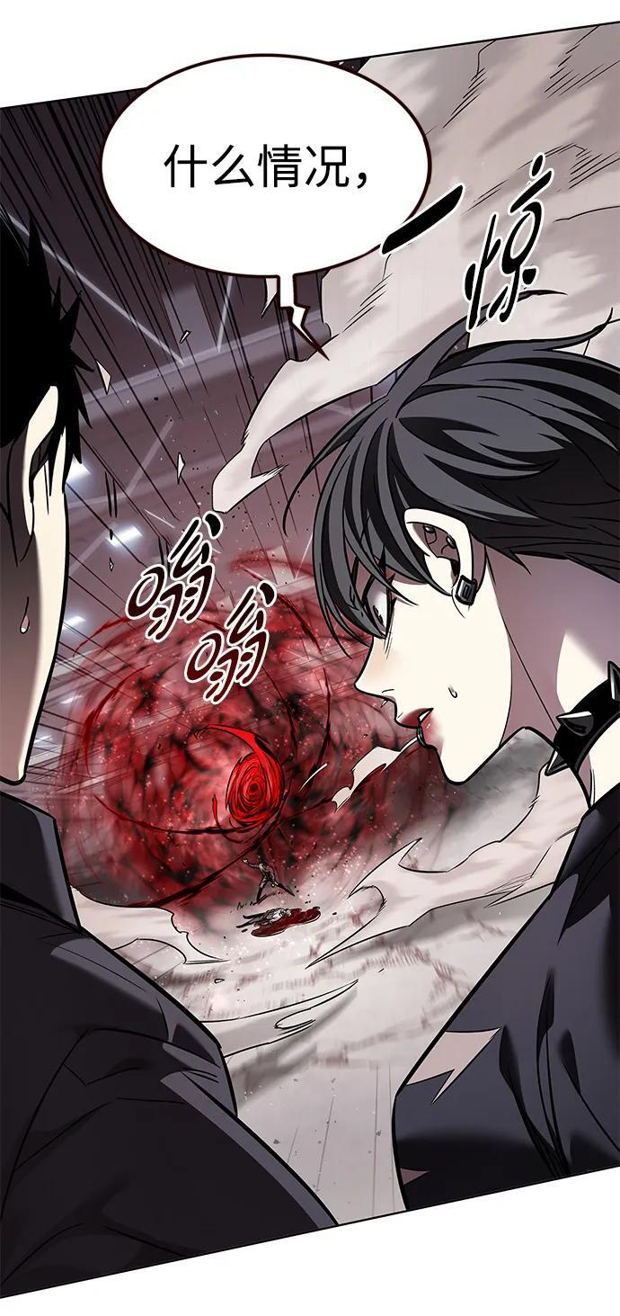 第361话 第28页