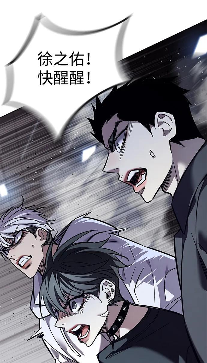 第361话 第31页