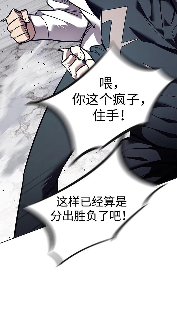 第361话 第32页