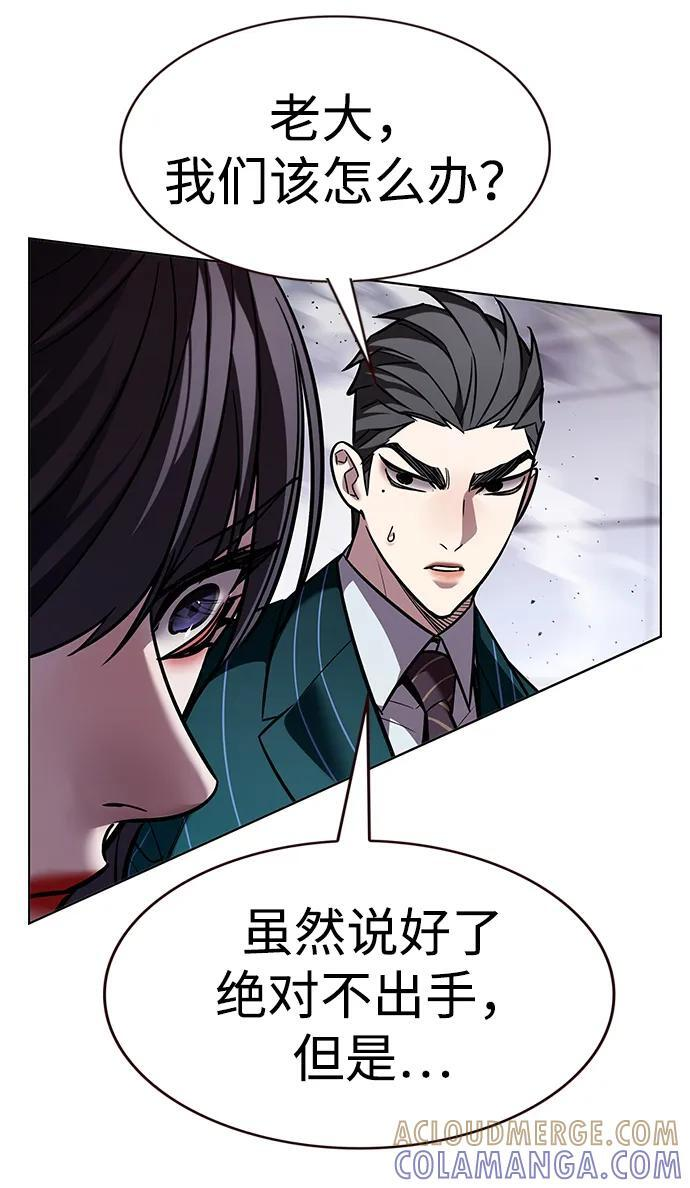 第361话 第33页