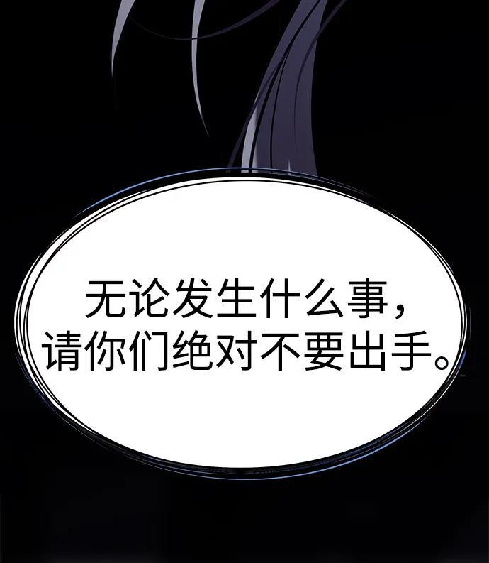第361话 第35页