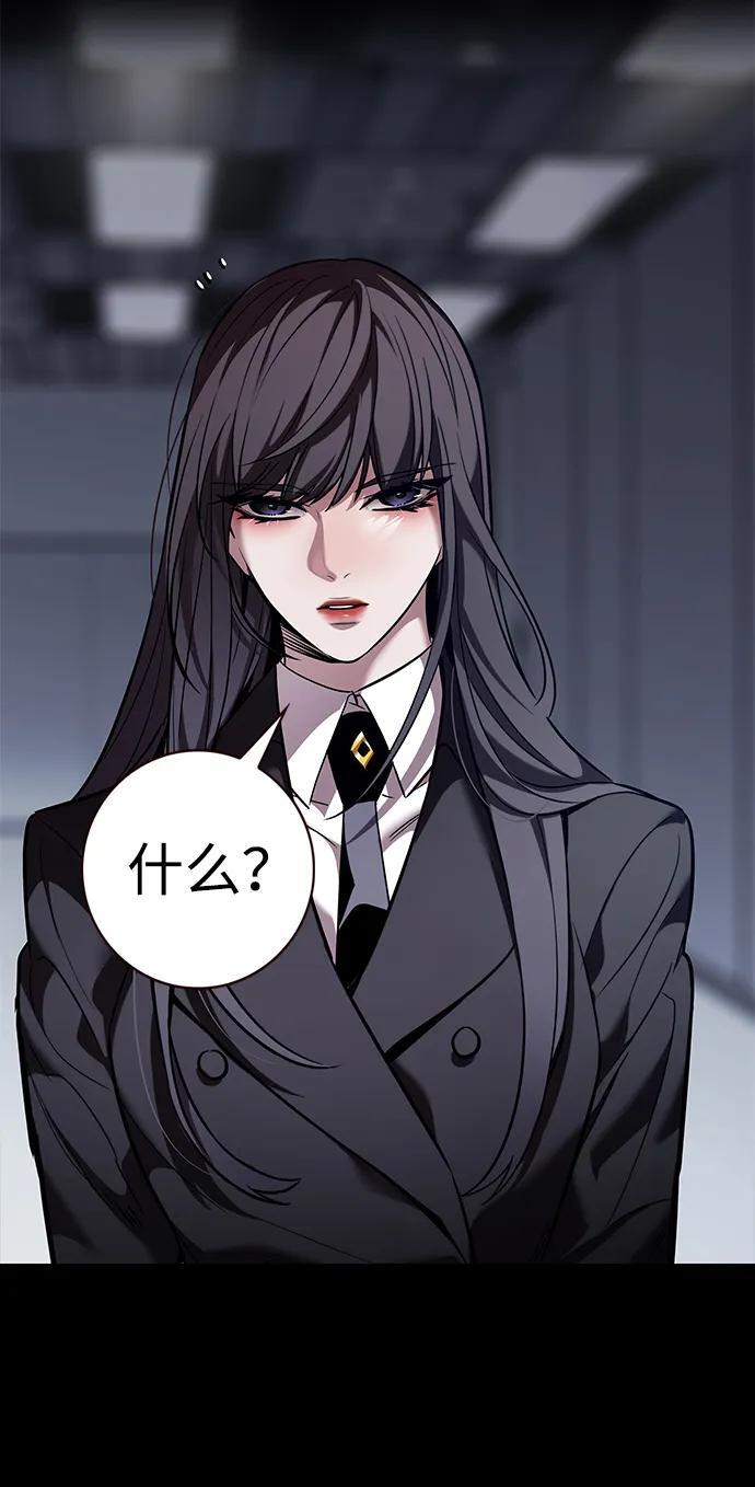 第361话 第36页
