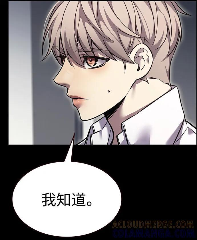 第361话 第41页