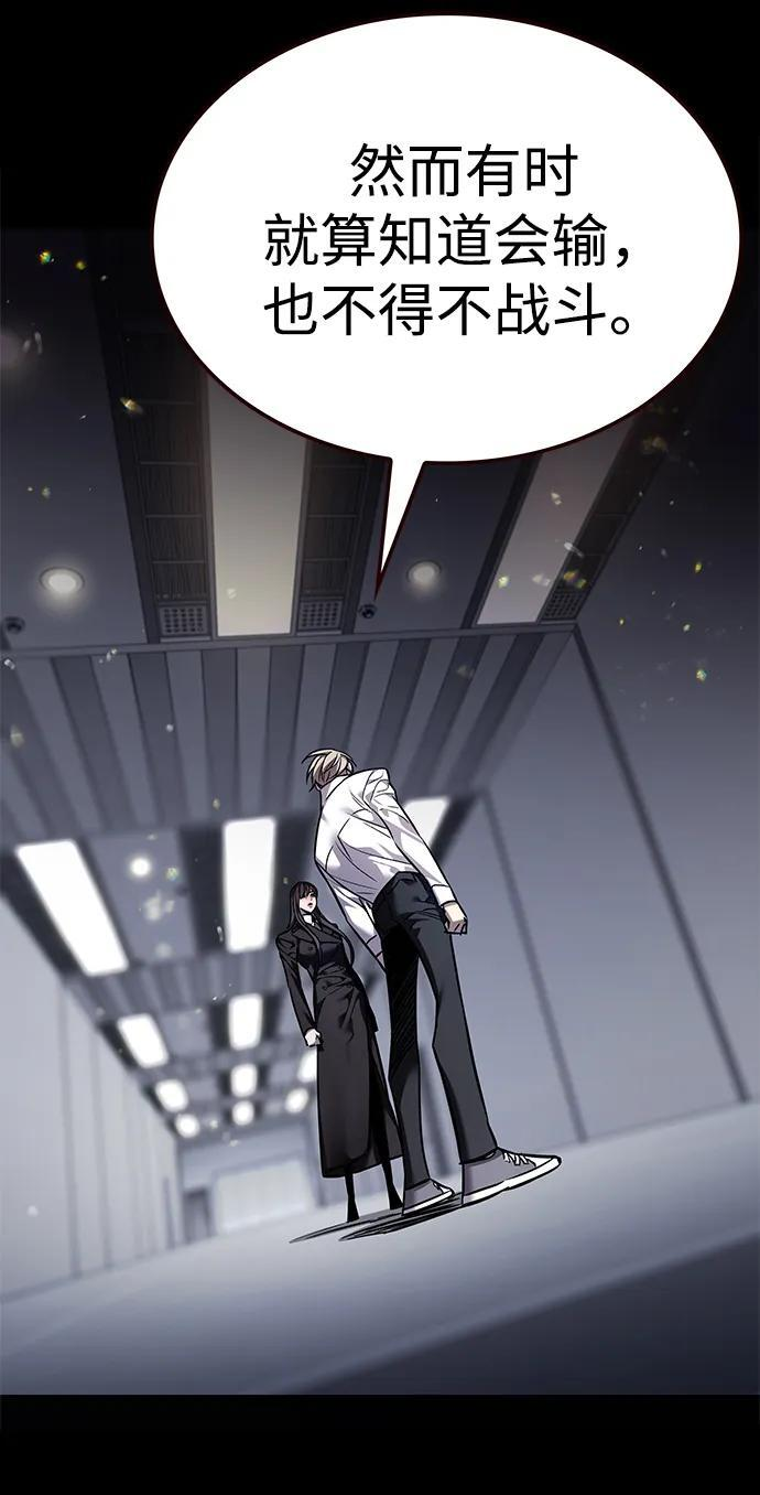 第361话 第42页
