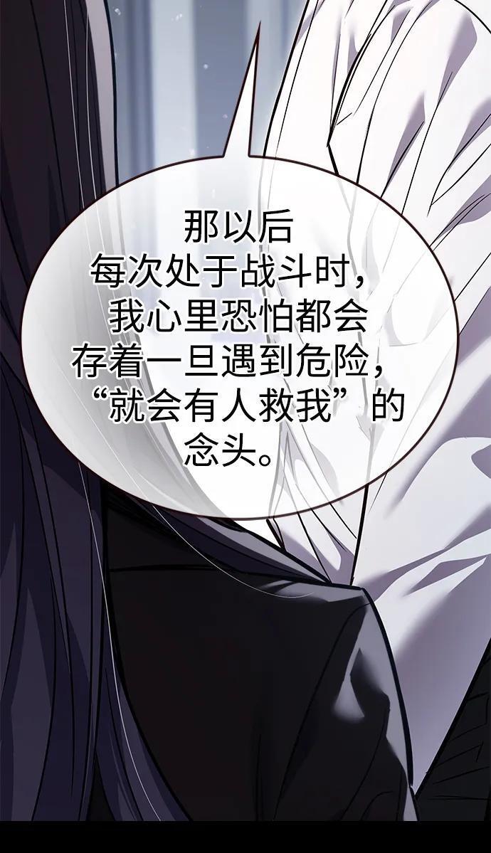 第361话 第44页
