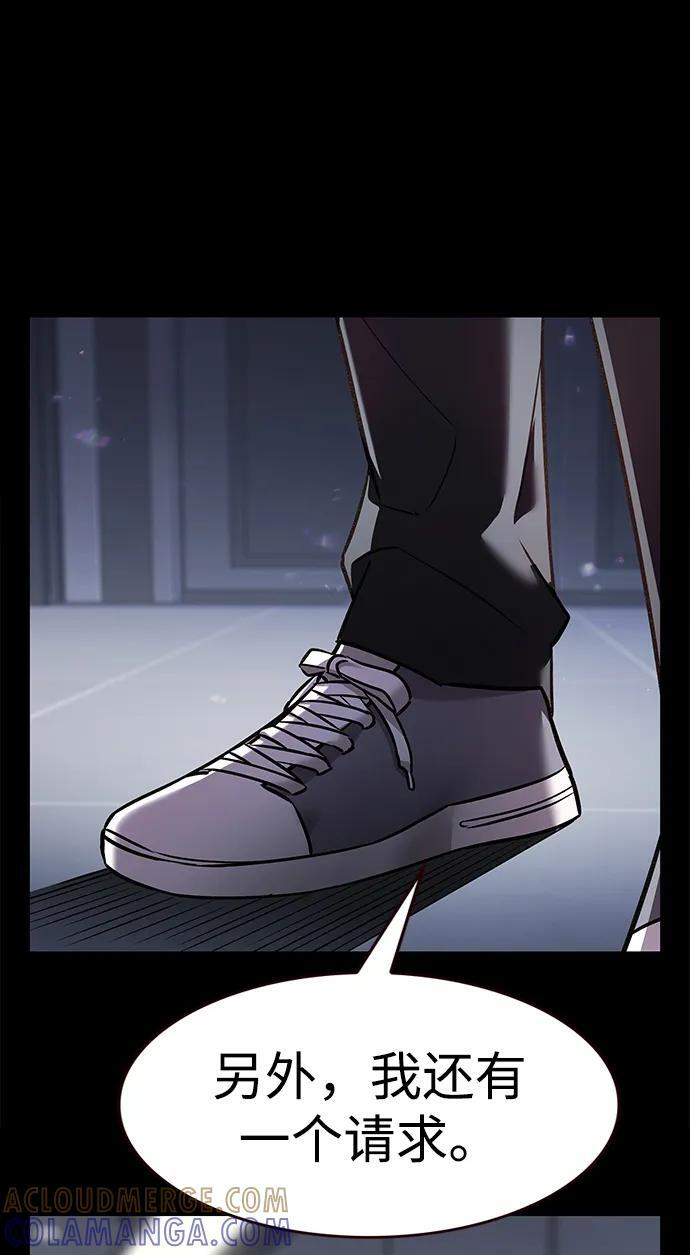 第361话 第53页