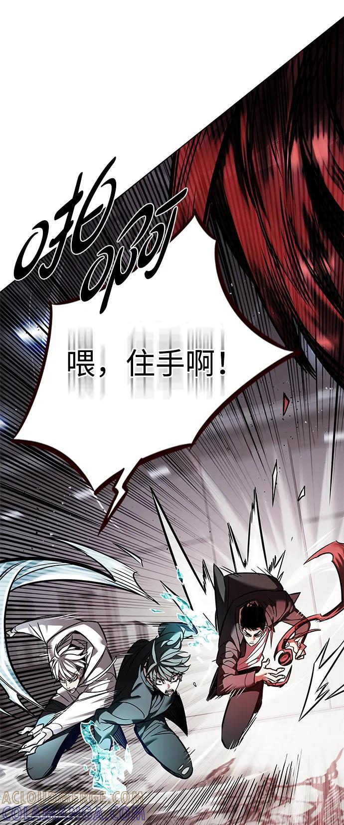 第361话 第57页