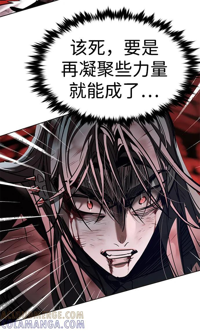 第361话 第61页