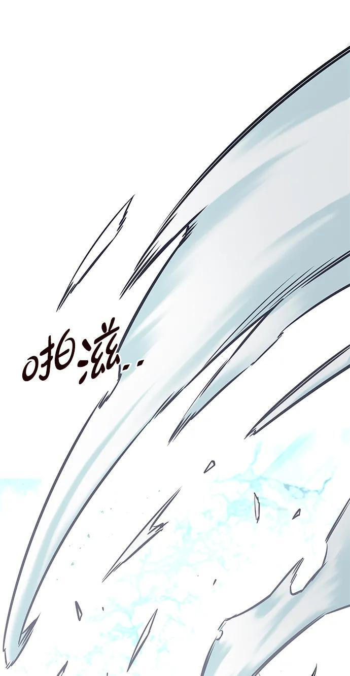第361话 第66页