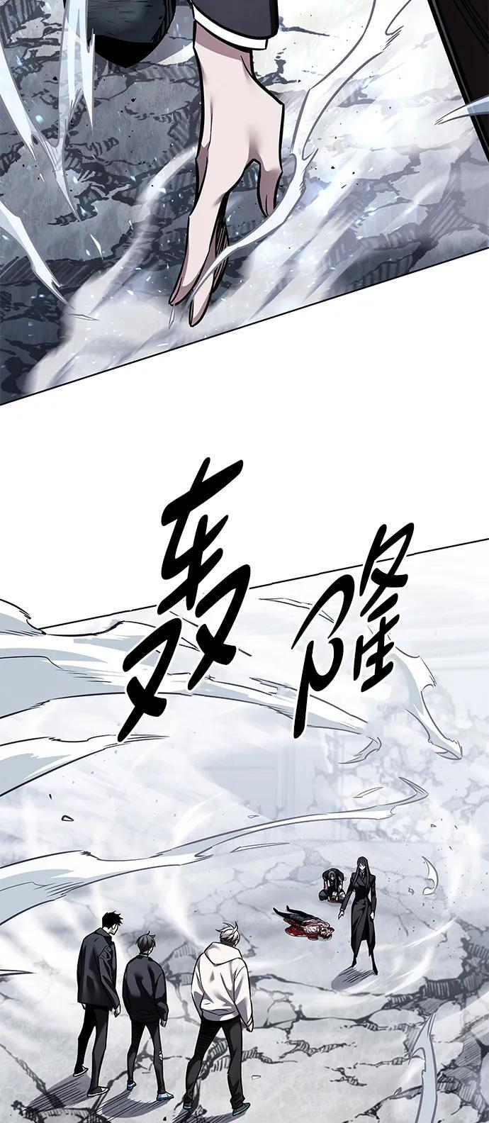 第361话 第70页