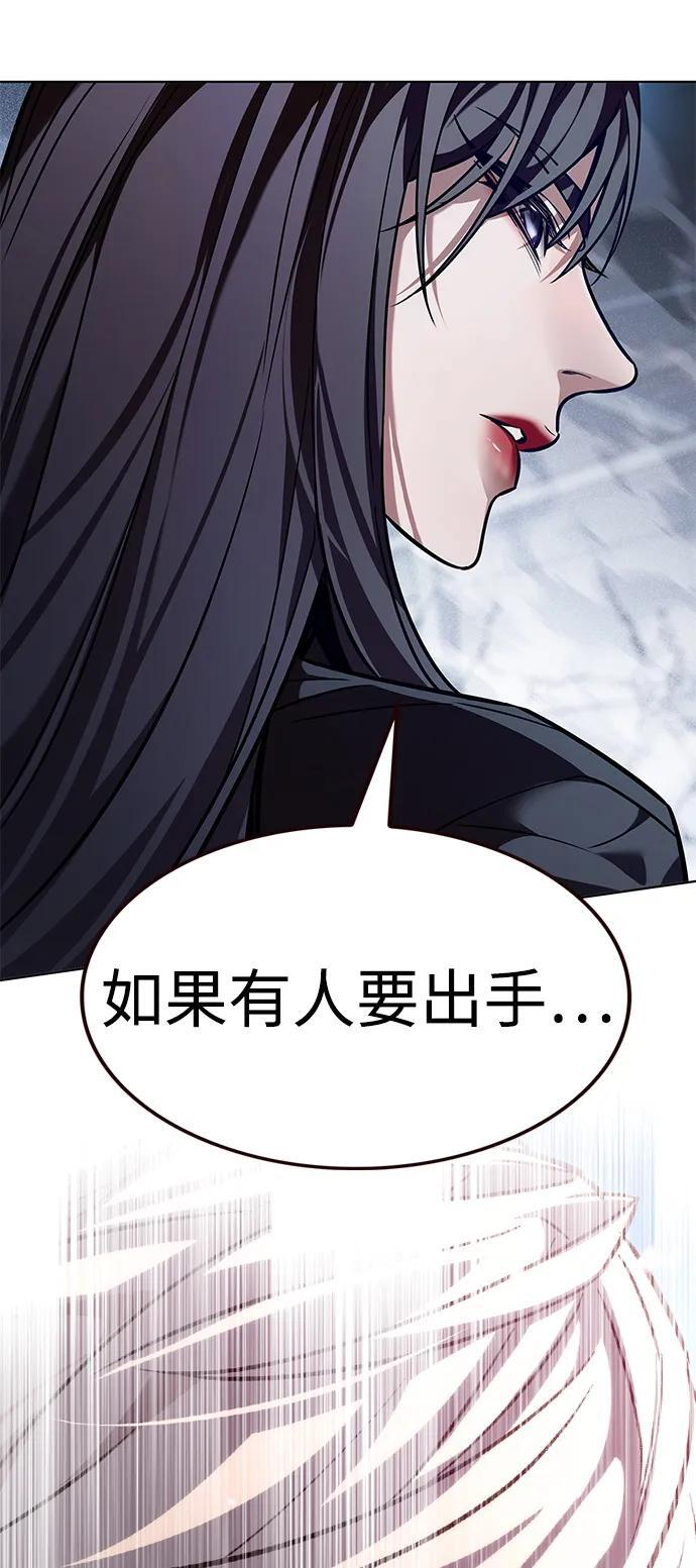 第361话 第84页