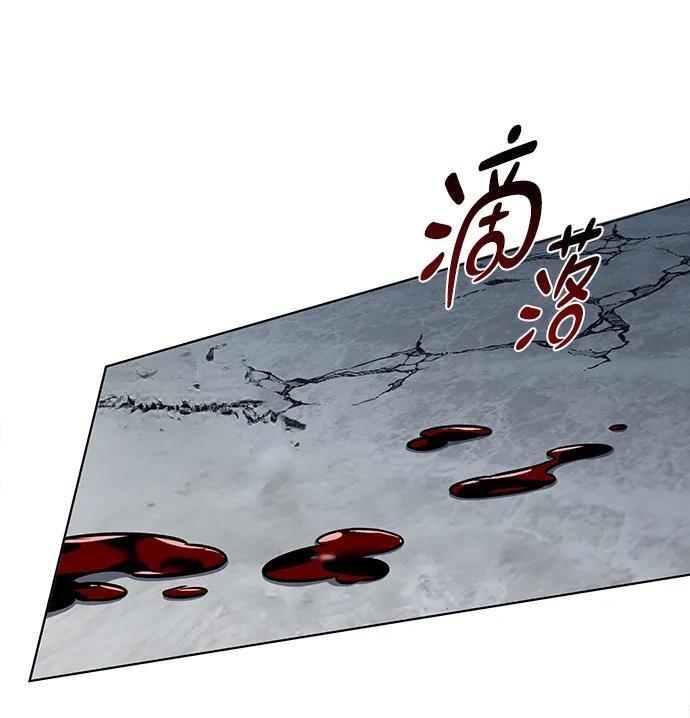 第361话 第106页
