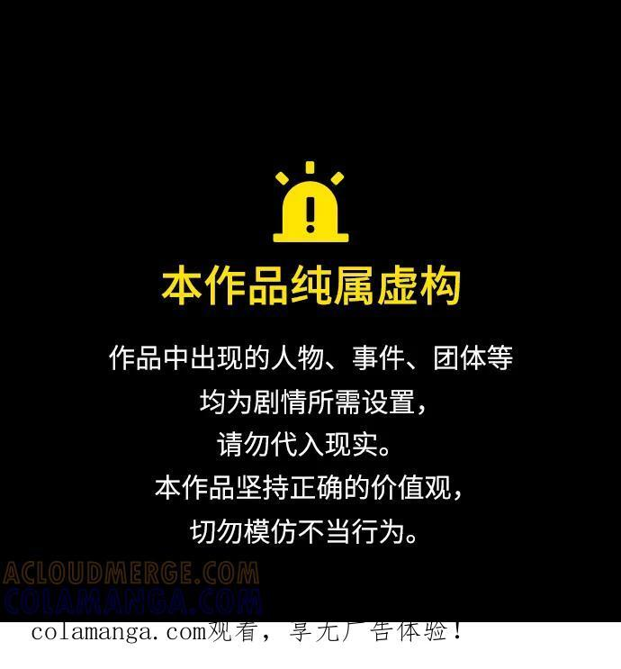 第362话 第1页