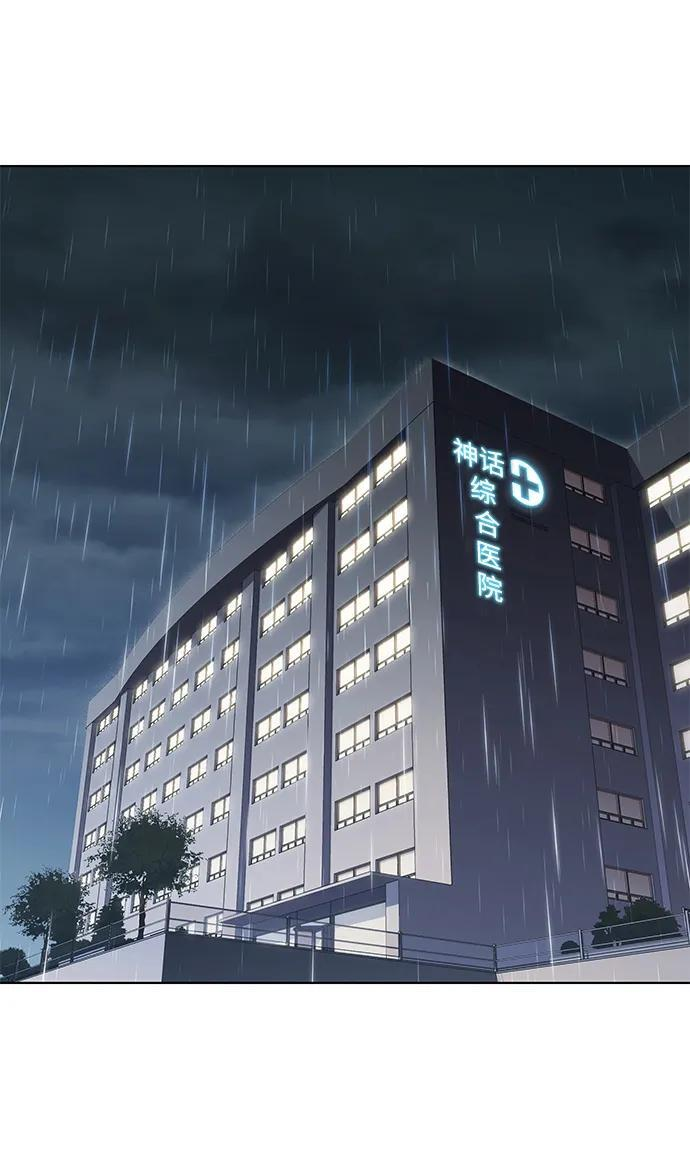 第362话 第3页