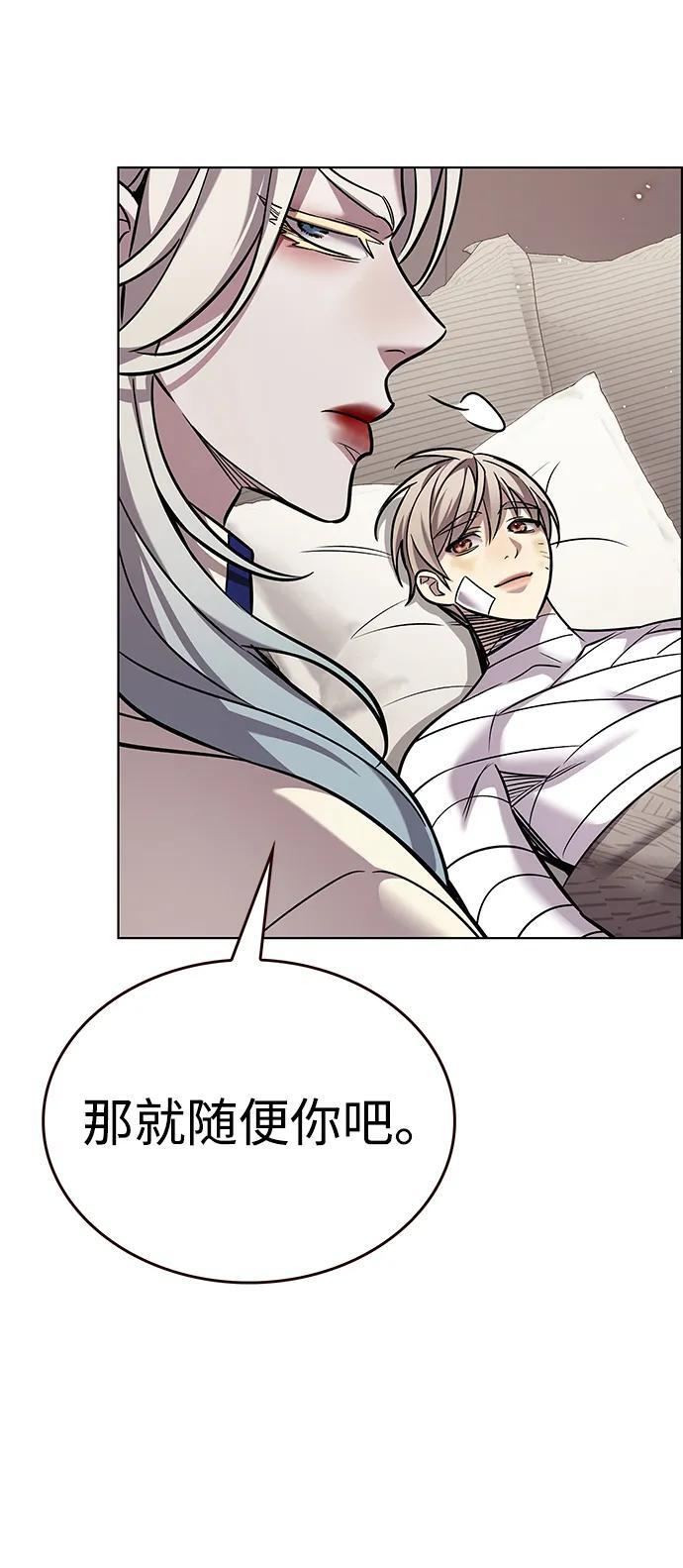 第362话 第9页