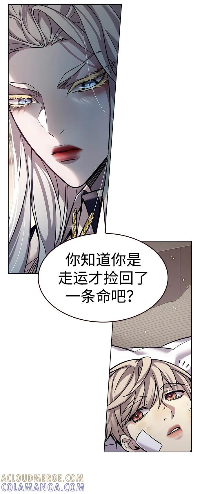 第362话 第10页