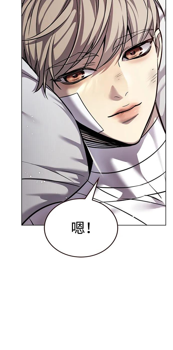 第362话 第14页