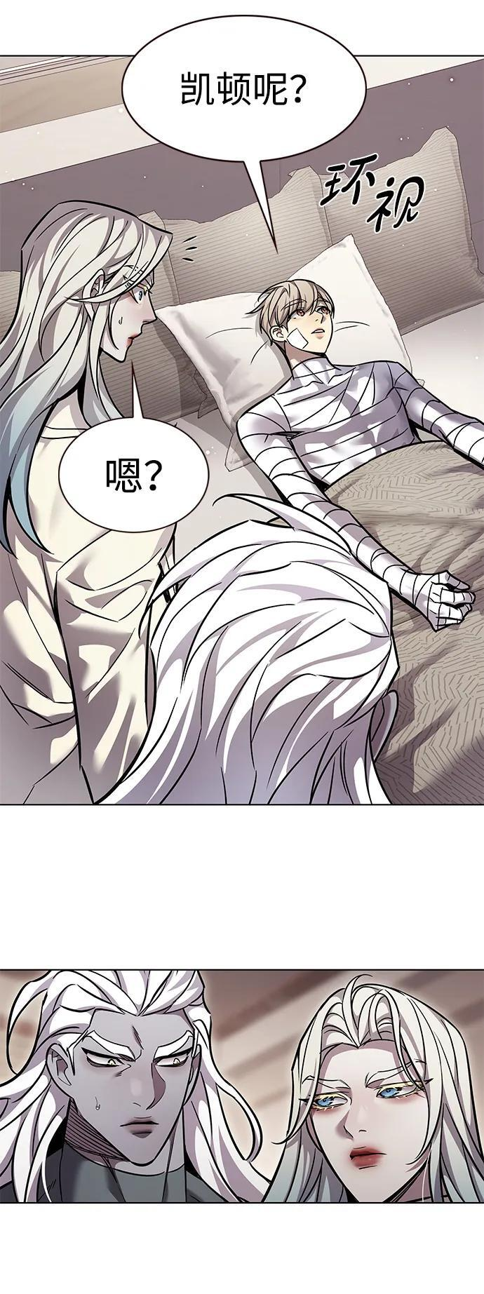 第362话 第15页