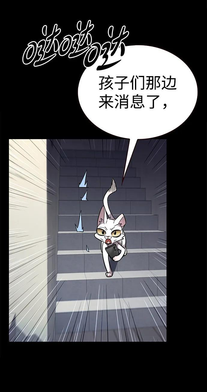 第362话 第18页