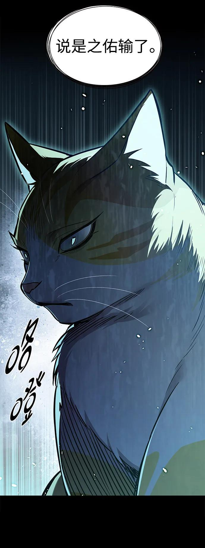 第362话 第20页