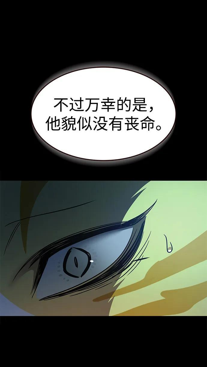第362话 第21页