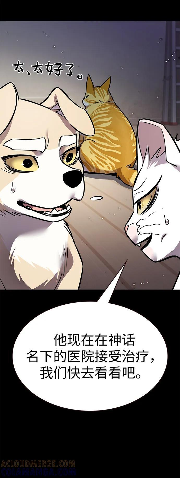 第362话 第22页