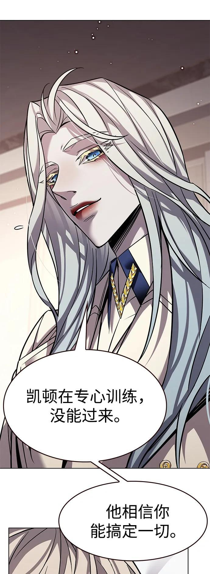 第362话 第27页