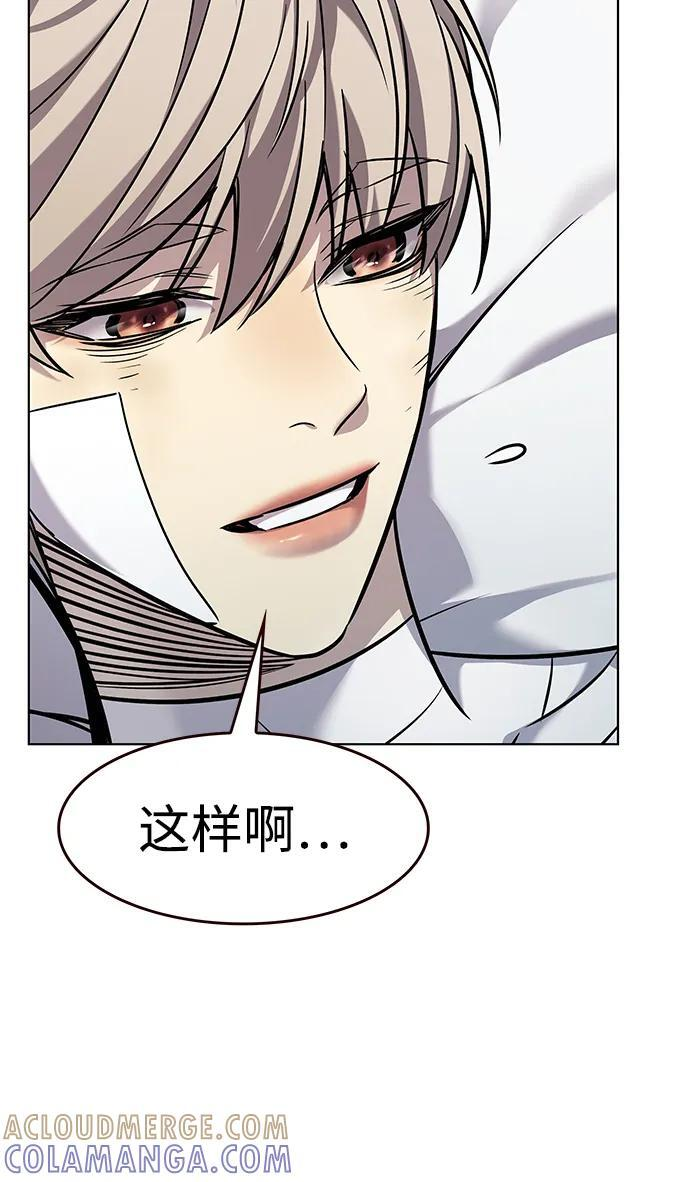 第362话 第28页