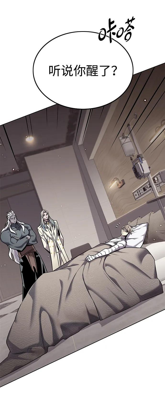 第362话 第29页